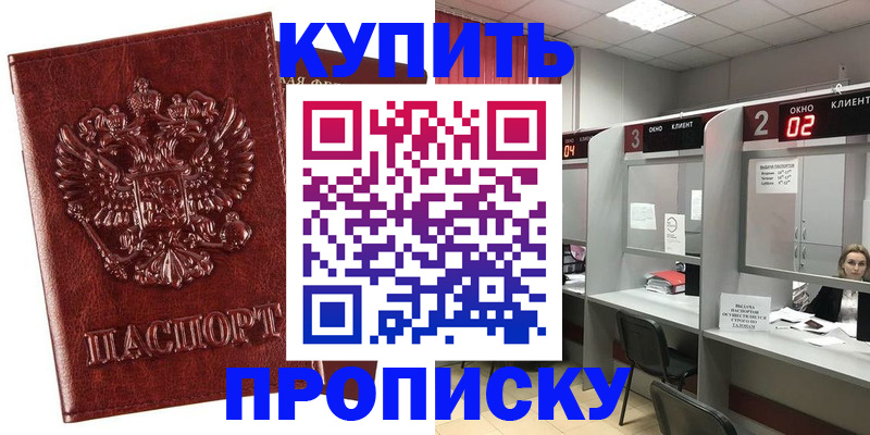 регистрация для дет. сада в Осинниках